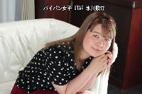 パイパン女子 UTAE 氷川歌江