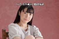 パイパン女子 MEARI 奥野芽亜梨