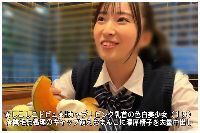 ★しこしこドピュ★Hカップ！ピンク乳首の色白美少女（18）★陰毛無処理のギャップ萌えおまんこに濃厚精子を大量中出し【美少女遊記】モザイク