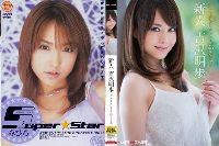 【無】【流出】「吉沢明歩×M〇XING100作品記念 新人 吉沢明歩」「Super☆Star みひろ」