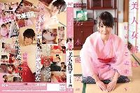 CAT WALK POISON CCDV 104 美人女将は最高のご馳走です