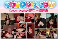 Cospuri cosplay 逆バニー 胡桃璃愛