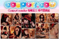Cospuri cosplay 時崎狂三 寿々野美花