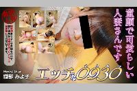 エッチな奥様 織部みよ子 36才
