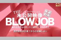金8天国 BLOWJOB 金8美女2人のネットリ濃厚フェラチオ！ アマリス+Olivia オリビア+金髪娘+Candee キャンディー