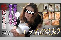 エッチな奥様 前崎花苗 27才