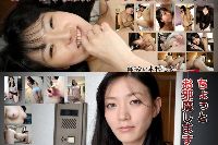 人妻斬り 外川優樹 34才+土井春加 33才