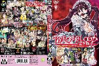 【アニメ】PIGEON BLOOD完全版〜拘束・調教・肉隷奴ディレクターズカット〜