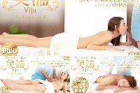 金8天国 噂を聞き付けた 欧州美女が達が続々来店 美濡 Viju Massage salon 本日のお客様 Vivian ビビアン+Angie アンジー+Bailey ベイリー