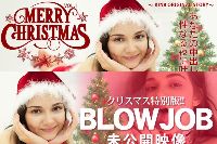 金8天国 プレミア先行配信 MERRY CHRISTMAS あなたの中出し願望性なる夜に叶えてあげる Vol1+2+クリスマス特別版！BLOWJOB 未公開映像 エロすぎ注意 可愛いシモナちゃんの濃厚フェラ Simona シモナ