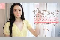 金8天国 プレミア様先行配信 JAPANESE STYLE MASSAGE 大人気美少女のヌルヌルBODYをタップリ弄ぶ VOL1+2 Matty マティ