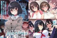 【アニメ】姉×僕×姉サンドイッチ-僕を好き過ぎる姉達にはさまれて+裏切りの性裁+文学少女 鈴音の大学性活