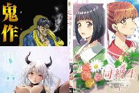【アニメ】同級生リメイク THE ANIMATION 第1巻+鬼作 令和版+＃今までで一番良かったセックス THE ANIMATION+THE