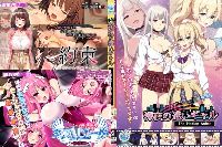 【アニメ】爆装天使アズリエール-敗北エンド-+約束-久々に再会した彼女はもう…僕の知らない顔を持っている+深夜の迷いギャル