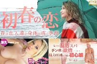 金8天国 PART159