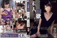 KIRARI MMDV 117 未亡人の肉欲 青木クリス
