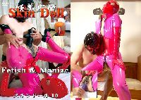 Sodom uncensored ソドム Skin Doll S-39　
