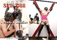 Sodom uncensored ソドム Skin Doll S-40