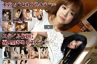 人妻斬り 島崎あすみ 23才+速見琴子 21才