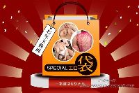 一本道オリジナル〜エロ袋〜牧瀬みさ 小川桃果 木原あけみ 姫乃操 横山夢 椿レオ 白川麻衣 羽月まい 須崎みる 安室なみ