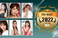 一本道ベスト2022 〜 パート1 〜 百多えみり 穂高ひな 田中綾 椿レオ 川村りな 上原ゆあ Part.2