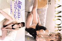 抜群のドエロいプロポーション＋グラマラス 永瀬なこ