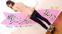 破れジーンズの女をハメる 涼宮のん