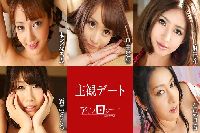主観デートアンソロジー 本多なるみ 真白愛梨 麻生希 霧島さくら 石黒京香