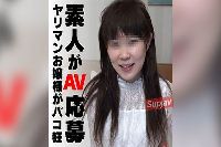 FC2PPV-4493513 【初回限定特別価格！】某有名お嬢様大学に通う大きなおチンチンが大好きなヤリマンJDが、太い肉棒であんあんっ鳴かされすぎてイキ疲れ果てるまでの全貌ｗ【一か八か】