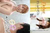 円山のぞみ Debut Vol.98+One more time.One more fuck