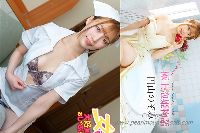 円山のぞみ 極上泡姫物語 Vol.138+大好きな挿入とおしゃぶりを繰り返す欲しがり女子10
