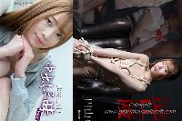 円山のぞみ 密室陵辱+連続発射！中出し三昧Vol.5 円山のぞみ
