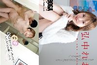弘中れおな BOGA x BOGA +One more time.One more fuck