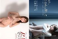 弘中れおな PtoMセックス+あなた、こんな私を許して