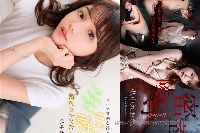 弘中れおな 満足するまでパンパンパン！+密室陵辱