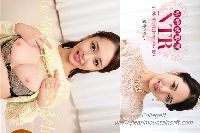 星野さやか もう、ヤリマン卒業したいんだってばー+結婚式NTR