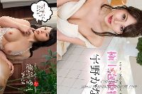 宇野かな美 極上泡姫物語 Vol.135+呼べば性欲処理しに来てくれる愛人