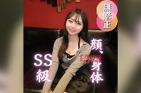 FC2PPV-4879110 【初撮り】20歳の上玉。ポイントは凄くエロい。。。関西弁でスレンダーGカップの最強スペック。【２射精】【推しの素人】