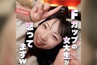 FC2PPV-4887445 ***中出しにご立腹なFカップ美人。天然すぎて『種なしだから。。。』の説得で中出しリピさせてくれるのありがたすぎwww【僕の生まんこ】
