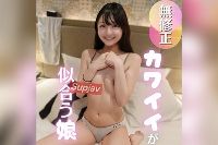 FC2PPV-4887956 【S級美人】この笑顔は国宝級。21歳女大生がメンエス体験プレイ。スレンダーな体をヌルヌルにして満足いくまでガン突き。モデル体型美人の鼠径部マッサージは反則です。【推しの素人】