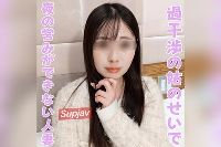 FC2PPV-4909483 【無修正x個人撮影】同居の姑のせいで旦那とSEXができない欲求不満30代後半の美人妻！性感帯の乳首だけで脳内アクメできちゃう万能ボディがすごすぎる！【Kerberos】