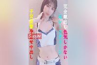 FC2PPV-3129841 完全顔出し！元レースクイーンのパンスト美脚に大興奮??色気しかない敏感スレンダーボディの連続アクメ??とろける吸引名器に肉棒生挿入??子宮直撃孕ませ中出し??【アマチュア1Q「D」】