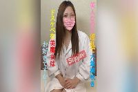 FC2PPV-3189889 美人なのに淫乱で大量潮吹き??電マでも挿入でも…出ちゃうぅ//??ドスケベな美魔女はお好きですか…??アヘ顔アヘ声アソコも丸見えは今だけ??永久保存版??【アマチュア1Q「D」】