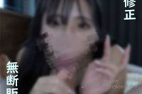 FC2PPV-4306464 SNSの怖さを知らないスレンダー美女。許.可なしハメ撮りに困惑するも肉棒吟味。快楽に溺れる彼女の子宮に大量発射しデジタルタトゥー確定。【あとがない男】