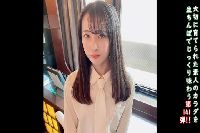 FC2PPV-4634172 ♀141 フレッシュ感あふれるひいちゃんにバックでたっぷり中出し?【素人発掘隊！ 4610hakkutsu】