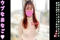 FC2PPV-4658241 ♀145 ウブでピュアなさくらちゃん。こんなおなごでもでAVに出なきゃいけないこんな世の中、、、でもたっぷり中だしです?【素人発掘隊！ 4610hakkutsu】