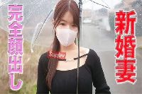 FC2PPV-4891741 大感謝企画６７％割引！、完全顔出し！、新婚新妻は２１歳のくびれボイン！、旦那様が働いている間に新婚妻中出し！、イラマチオ、アナル舐め、手足固定、首◯◯、ビ◯◯、鼻の穴舐め、猿ぐつわ、個撮５４０人目 part2【マスクde本物素人】モザイク