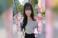 FC2PPV-4897195 【初撮り】潮吹きすぎてごめんなさい。スレンダー美女が快楽に堕ちる。初撮りで初潮吹き初プレイで性の境地へ。プレイでスレンダーなカラダを思うがままに。初潮吹きからの【推しの素人】
