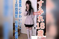 FC2PPV-4898377 すみれ(18)最高にかわいいこの２回目撮影別画角動画。中出し、電マオナニー、アナル貫通ATM、ピストンマシンをして、最後コスプレさせて中出ししています【大人仮面Z】