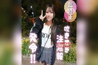 FC2PPV-4901019 70％OFF【初撮り】１８歳！色白の初心ガール！愛くるしいカラダはクジラ体質。中出しでフィニッシュで大満足！！【推しの素人】